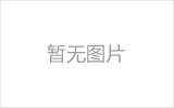 盘锦网架加工之几种常见网架的安装方法
